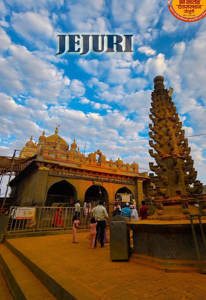 jejuri| khandoba