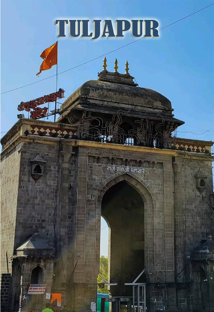 tuljapur| temple| maharashtra